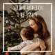 Baby Weihnachten Tipps von Kingababy